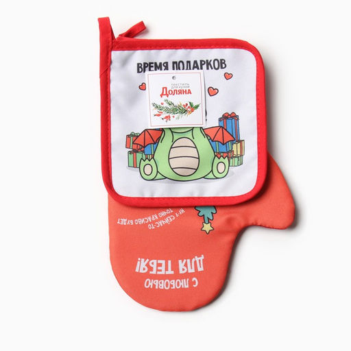Набор кух. Доляна Время подарков: варежка 20х28 см, прихватка 17х17 см, 35% хл, 65% пэ  фото 6
