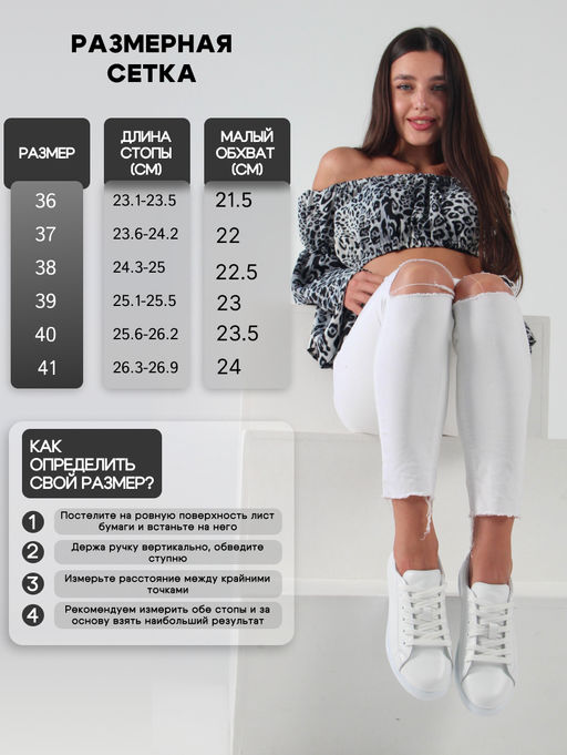 Кеды EDART 180.2987 w. Белый бартон - Ed'art фото 5