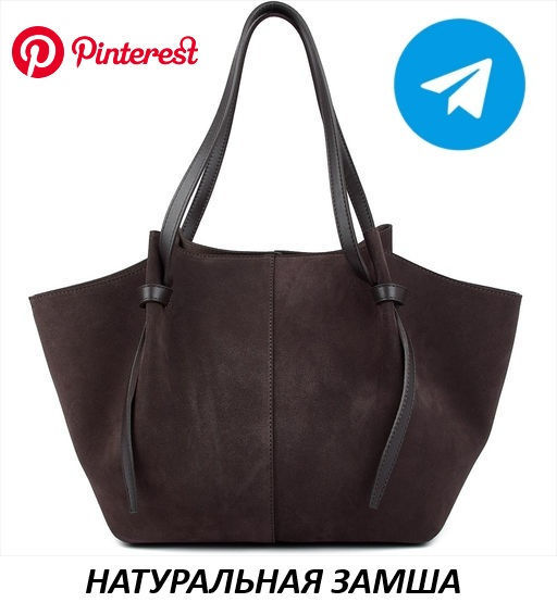 Сумка женская - Mattioli фото 7