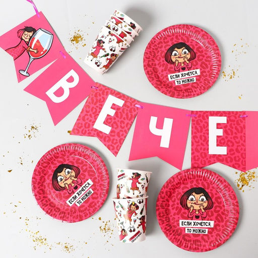 Посуда одноразовая бумажная «Вечериночка», 6 тарелок, 6 стаканов, 1 гирлянда