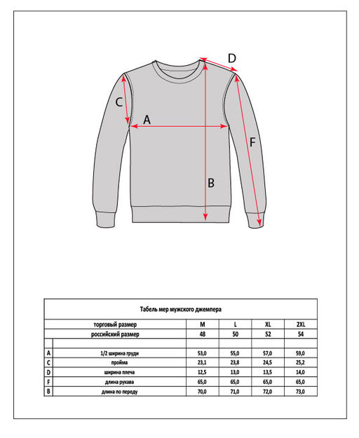 Джемпер мужской в полоску F321-15302 синий - Fine joyce фото 11