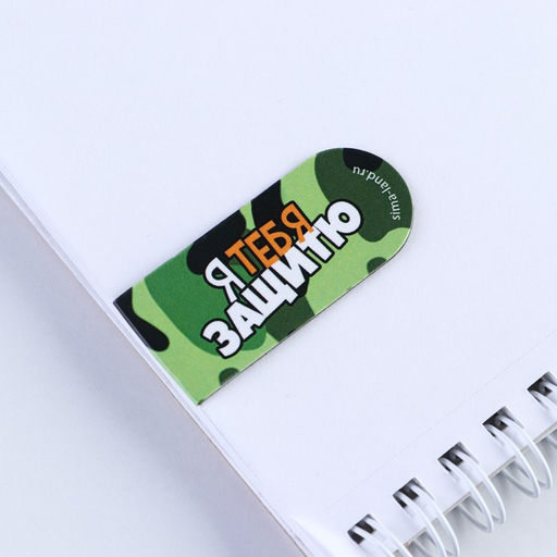 Цена за 3 шт. Закладка магнитная и блок бумаги, 30 л. «Кот»