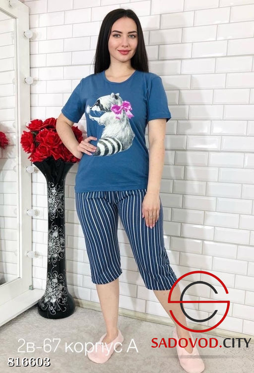 Пижама женская домашняя