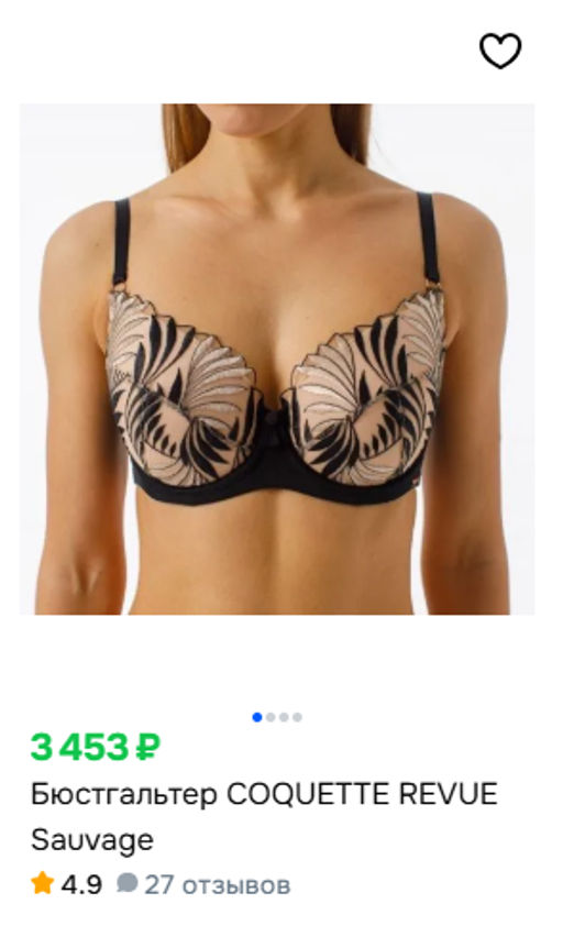 Бюстгальтер COQUETTE REVUE SAUVAGE