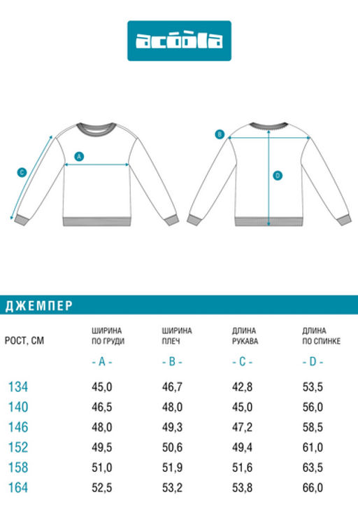 Джемпер детский для девочек Maira белый - Acoola фото 8