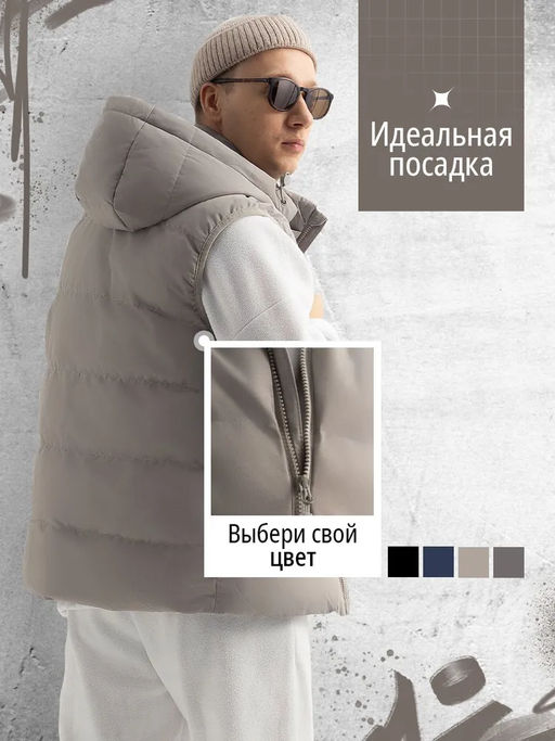 Жилет с капюшоном, утепленный стеганный универсальный Saimaa  фото 23