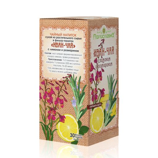 Иван-чай С лимоном и розмарином в фильтр-пакетах - Мариславна фото 3