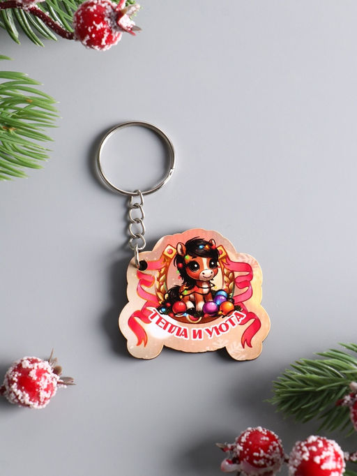 Цена за 3 шт. Брелок для ключей на кольце Лошадь. Тепла и Уюта, 4.5?4 см - Хорошие сувениры фото 2