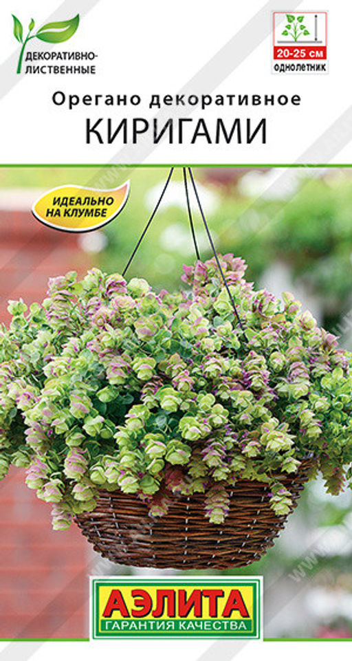 1647A Орегано декоративное Киригами 10шт