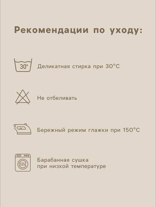 Простыня на резинке 2-спальная SL Home Beige, 180200+30 см, сатин - Sima-land home фото 3