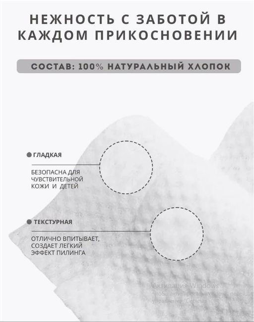 Одноразовые хлопковые полотенца для лица, 50 шт