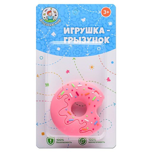 Игрушка -грызунок "Пончик"