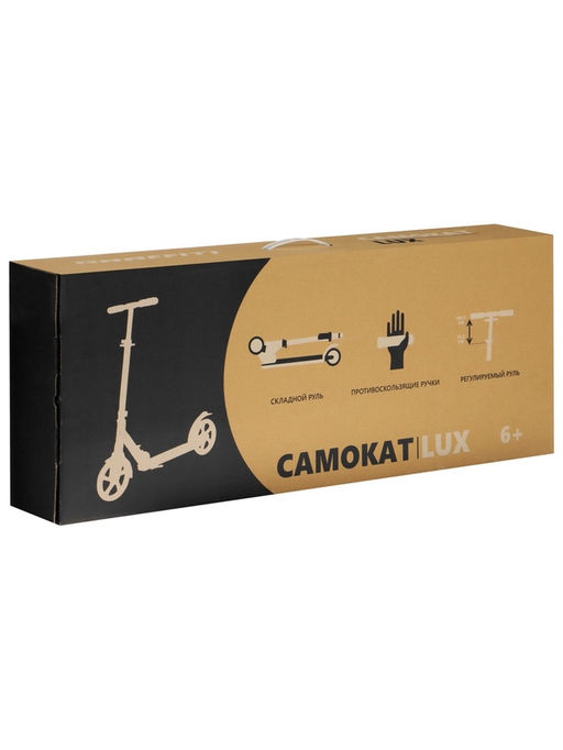 Самокат городской GRAFFITI Lux 200, складной, колёса PU 200 мм, амортизатор передний, ABEC 11 Carbon, чёрный, розовый