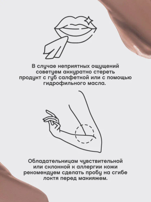 Vivienne Sabo Устойчивая жидкая матовая помада для губ с плампингом Volummatte тон 01 бежевый фото 11