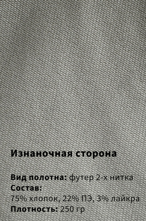 Арт. 63501 Шорты мужские 48-56 (5 шт) Цвет:серый меланж - Идеал фото 7