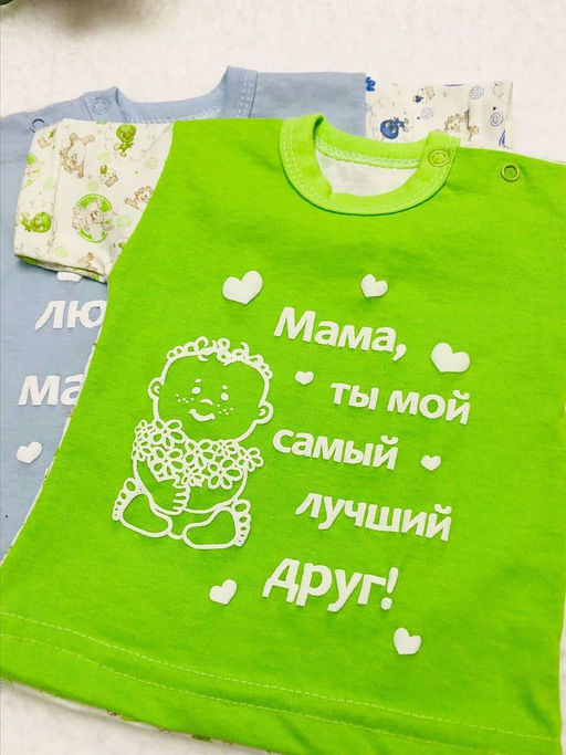 (Уп. 2 шт) Футболки супрем с принтами цвета микс унисекс, арт.A-FT025(2)-SUk - Мамин малыш фото 2