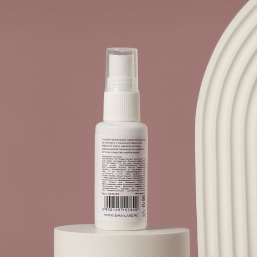 Ремувер для удаления кутикулы, спрей, 30 мл - Qf фото 5