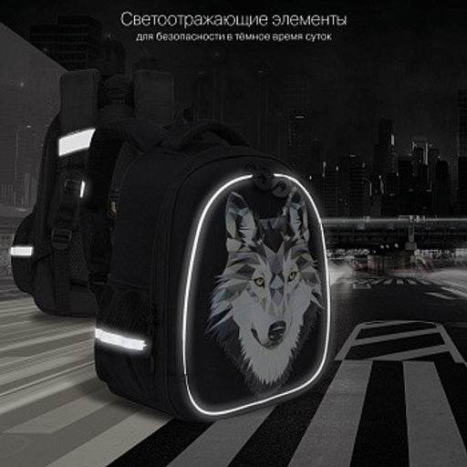 RAz-087-3 new Рюкзак школьный с картхолдером на держателе - Grizzly фото 18