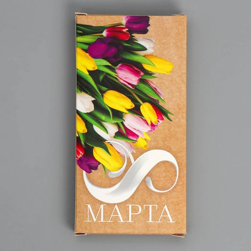 Цена за 5 шт. Коробка для шоколада, кондитерская упаковка, «8 Марта», с окном, 17.3×8.8×1.5 см