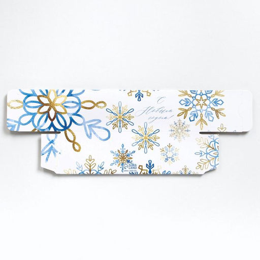 Цена за 5 шт. Коробочка для макарун «Snow», 18 х 5,5 х 5,5 см