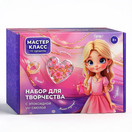 Набор Творческая мастерская "Магия" в коробке
