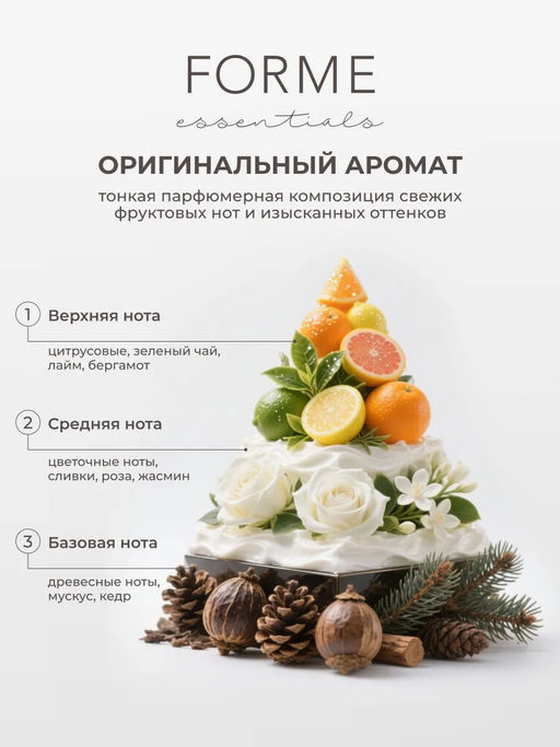 Forme Curl Bouncer крем для вьющихся волос 100 мл - Sim sensitive фото 6
