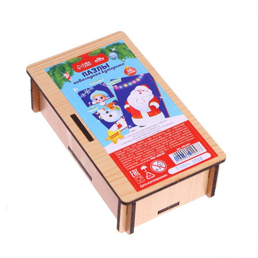 Пазлы Новогодняя кутерьма - Лесная мастерская фото 3