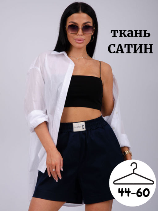 Шорты Сати, сатин хлопок 97% - Малина фото 81