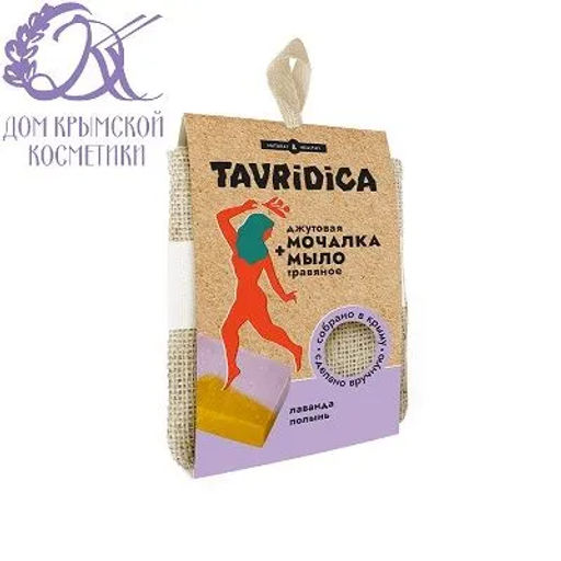 Мочалка джутовая с травяным мылом Лаванда и полынь ТВ, 100г TAVRIDICA