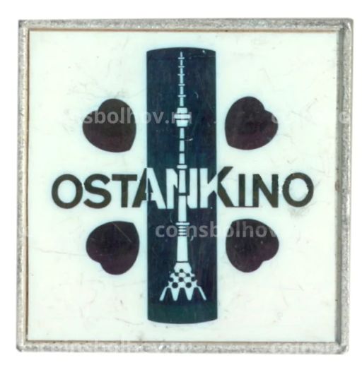 Значок Останкино (темно-зеленый фон)
