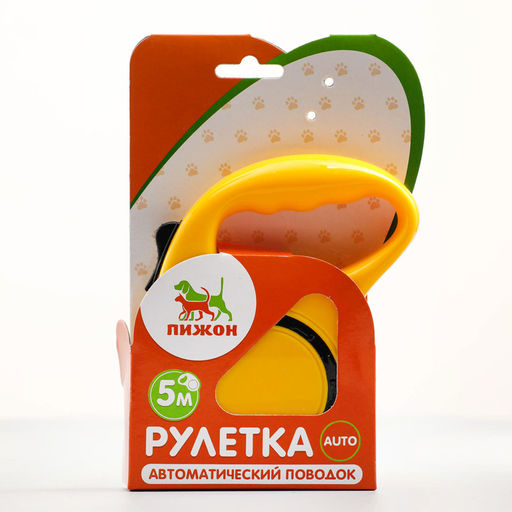 Рулетка эргономичная, 5 м, до 15 кг, жёлтая - Пижон фото 5