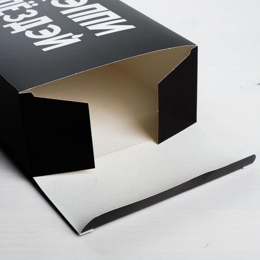 Цена за 2 шт. Коробка подарочная складная, упаковка, «С ДР», 16×23×7.5 см