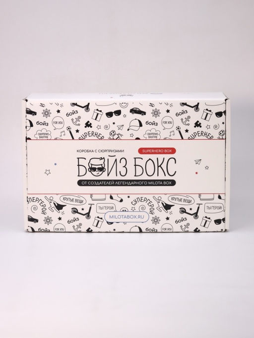 БойзБокс Superhero Box