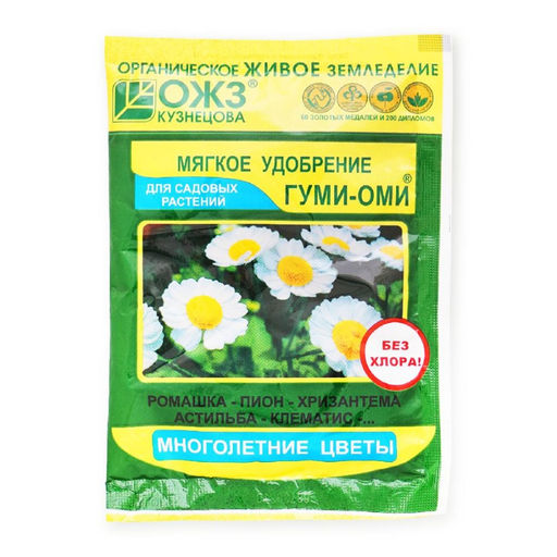 Компл.орг.-мин.удобр. "ГУМИ-ОМИ" Многолетние цветы (концентрат, порошок 50г) "Башинком"