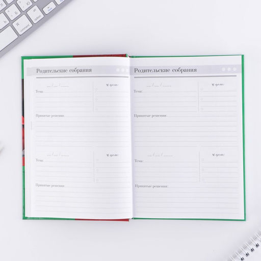 Ежедневник Ежедневник учителя, твёрдая обложка картон 7БЦ, формат А5, 160 листов - Artfox фото 5