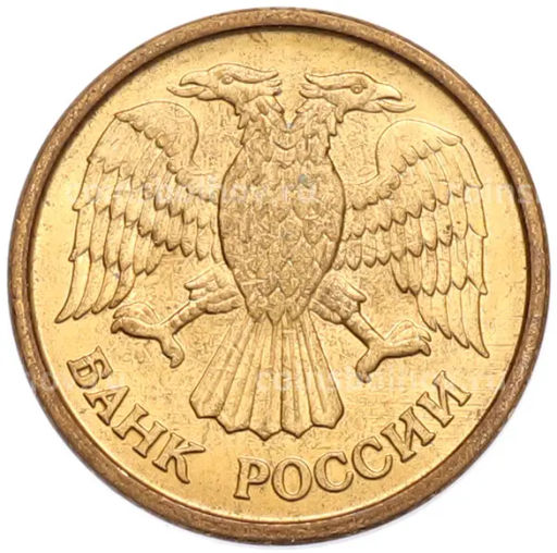 Монета 1 рубль 1992 года ММД