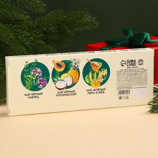 Чай новогодний в пакетиках Банк чая, 21,6 г (12 шт., х 1,8) г. - Фабрика счастья фото 13