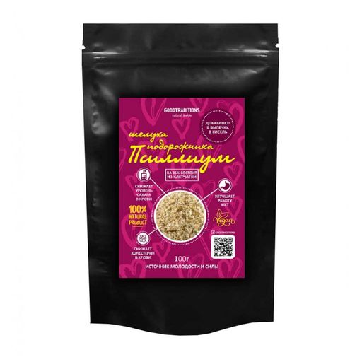 Псиллиум (шелуха подорожника), крафт черный, 100г - Добрые традиции фото 2