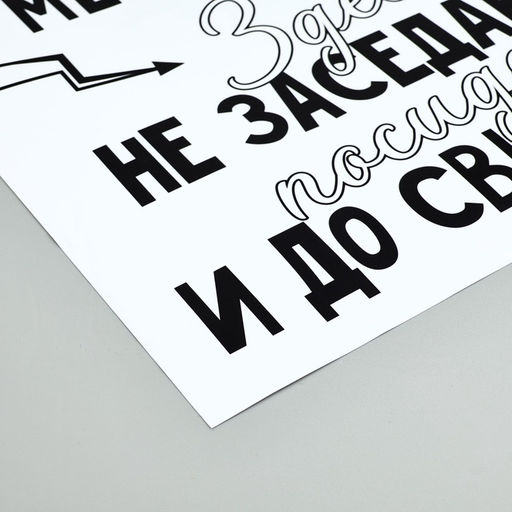 Наклейки интерьерные «Фразочки» на унитаз, 33×50.5 см