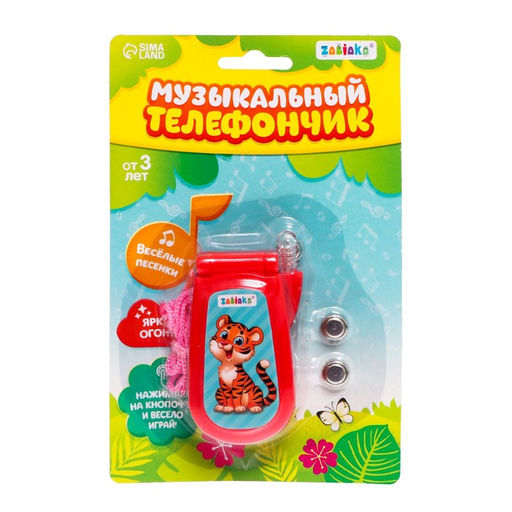 Музыкальный телефончик «Приключения», световые эффекты, МИКС