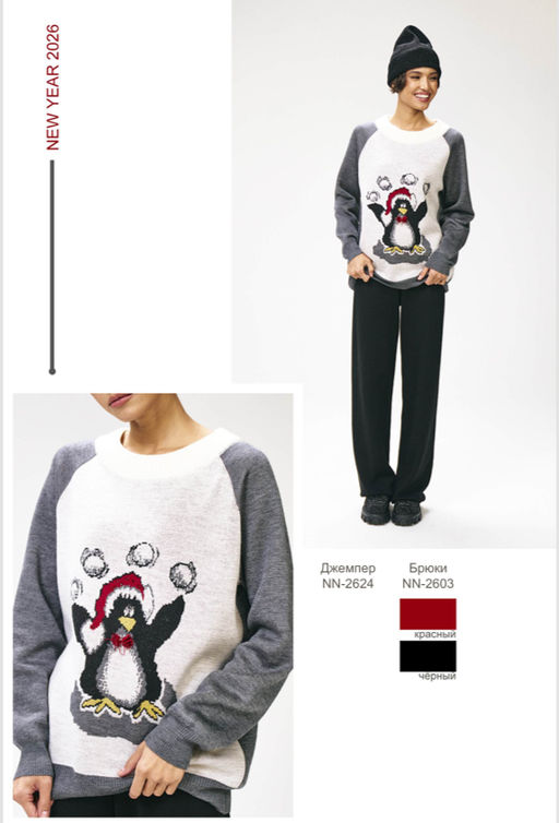 Джемпер NN2624 - Mozart фото 2