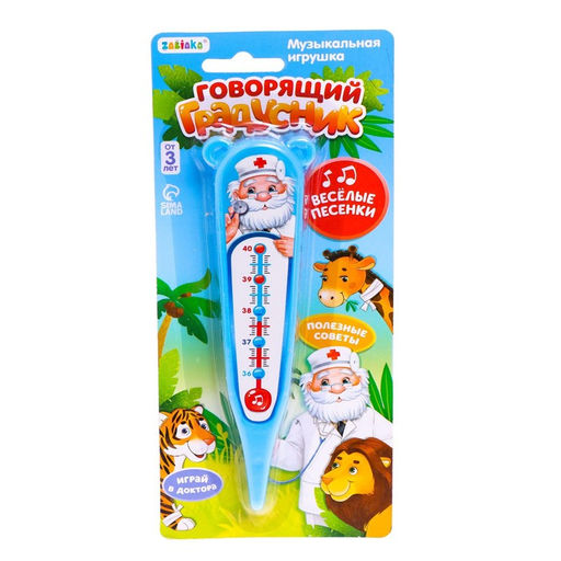 Музыкальная игрушка Говорящий градусник - Zabiaka фото 3