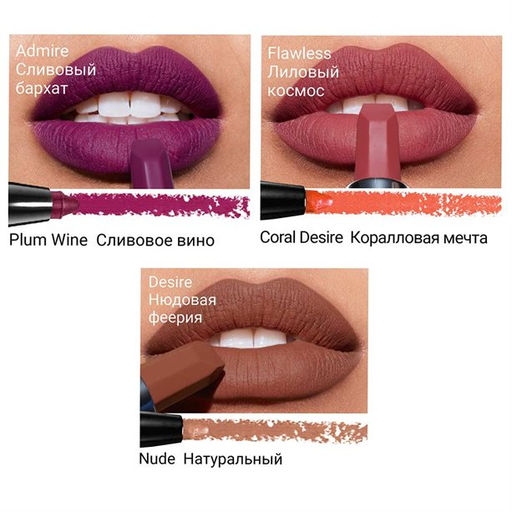 Помада для губ Матовая легенда, оттенок Пылкий фламенко/Fiery - Avon фото 5