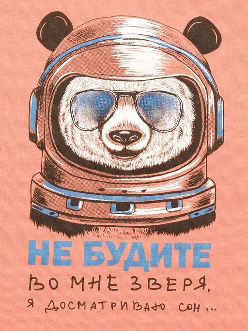 Уценка PELICAN BUVD3255 майка для мальчиков фото 2