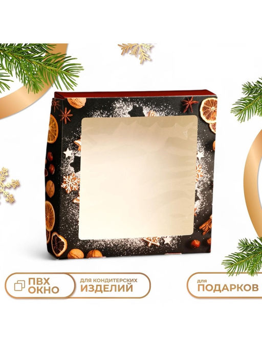 Цена за 20 шт. Коробка складная Фрукты, 20 х 20 х 4 см - UPAK LAND фото 4