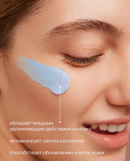 Увлажняющая маска-концентрат для лица с чаем матча и голубой водорослью 50мл - Mystic lake фото 4