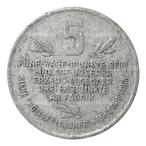 5 пунктов Германия (город Дрезден)  фабрика Карла Лингнера