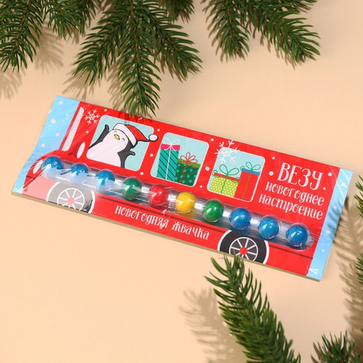 Жевательная резинка Везу новогоднее настроение в блистере, 20 г. - Simaland фото 5