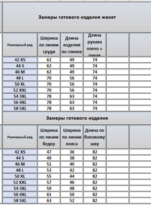 Костюм 43394338 - Kivviwear фото 2