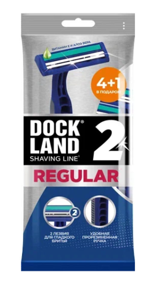 DOCKLAND однораз.бритва REGULAR-2 (5шт)